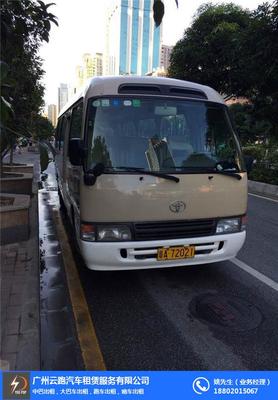 中巴車租賃費用|蘿崗區中巴車租賃|云跑 查看