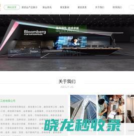 廣州興鴻汽車租賃 一站式專業租車服務解決方案