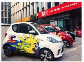 共享經濟重塑城市出行，PonyCar分時租賃立足深圳進軍廣州