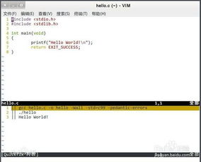 認(rèn)識C語言 開啟計(jì)算機(jī)編程世界的大門